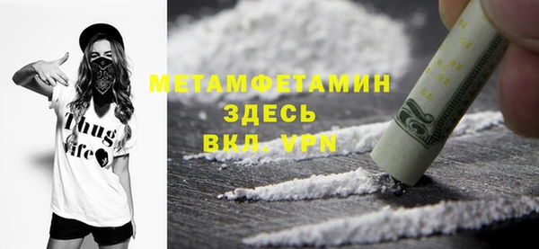 COCAINE Богородицк