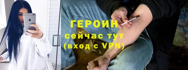 ГАЛЛЮЦИНОГЕННЫЕ ГРИБЫ Богородск