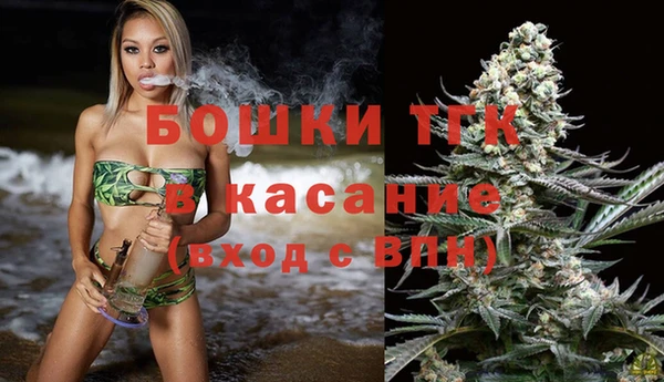 COCAINE Богородицк