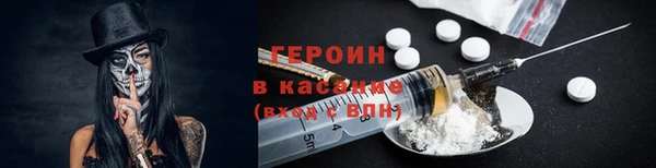 COCAINE Богородицк