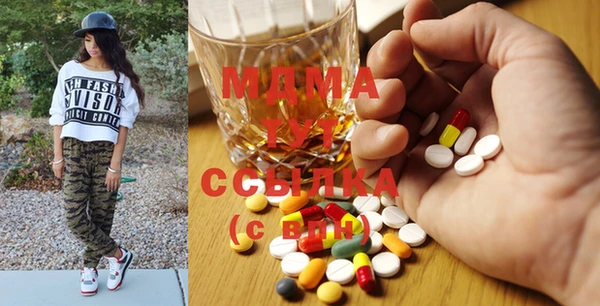 COCAINE Богородицк